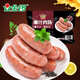 金鑼爆汁肉腸黑椒味650g 臺(tái)烤火山石烤腸 85%含肉量 燒烤食材