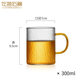 左茗右器玻璃水杯 帶把手泡茶杯帶蓋辦公室綠茶杯咖啡杯家用早餐牛奶杯 300ML把杯