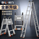 比力（BILI）多功能折疊梯子加厚鋁合金竹節伸縮梯家用梯便攜人字梯升降工程梯 全鋁多功能 1.9+1.9=直梯3.75米