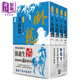 臥龍生60週年刷金收藏版 玉釵盟 共4冊套裝 港臺原版 風云時代 武俠小說 武俠三劍客之一 臥龍生代表作