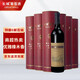 長城（GreatWall）紅酒解百納干紅葡萄酒圓桶禮盒裝750ml*6瓶整箱紅酒 特釀6年解百納圓筒
