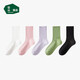 松山棉店新疆棉時(shí)尚多巴胺中筒襪子男女防脫耐磨舒適百搭情侶休閑襪5雙裝 女-米白粉紅花灰淺紫淺綠黑 5雙 均碼 （女推薦:35-40碼）