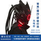 蒂米妮賽博朋克機械頭盔鐵血戰士cosplay面罩機能風(fēng)科技感蹦迪發(fā)光面具 辮子充電-紅燈+側燈+頭套