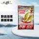 老鬼（OLDGHOST）魚(yú)餌大野戰腥香狂拉300g鯽魚(yú)鯉魚(yú)草鳊魚(yú)湖庫江河池塘野釣餌料