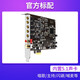 創(chuàng  )新技術(shù)5.1聲卡PCI-E小卡槽電腦獨立內置主播直播SB0105套裝設備 5.1聲卡（PCI-E小卡槽）