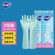 妙潔（MIAOJIE）無(wú)味加長(cháng)型家務(wù)手套洗碗用廚房女家用清潔干活防水橡膠丁腈材質(zhì) 38CM加長(cháng)無(wú)味手套2雙