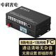 中科光電8路電話(huà)光端機(jī)+1路百兆網(wǎng)絡(luò) PCM語(yǔ)音光端機(jī) 電話(huà)光纖收發(fā)器 光電轉(zhuǎn)換器 FC口一對(duì) ZK-8P1E-20KM/FC