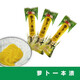 雅瑪屋蘿卜一本漬450g佐餐菜蔬壽司芯日式風(fēng)味下飯菜醬菜小咸菜 450g*1袋