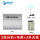 康耐博電梯無(wú)線五方對(duì)講系統(tǒng)三方通話5G插卡電梯專用電話ip電梯無(wú)線對(duì)講 2局分機(jī)套裝【無(wú)線傳輸】