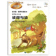 鋼琴演奏小品·彼得與狼（附CD一張）