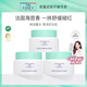 奇妙時光海茴香初潤保濕霜50g*3瓶 寶寶補(bǔ)水面霜嬰兒護(hù)膚霜舒緩兒童保濕霜 50g*3【效期到27年3月15日】