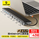 倍思 拓展塢Type-C擴展塢充電器雙HDM/DP投屏IUSB3.0分線(xiàn)器HUB投屏通用雷電4筆記本電腦車(chē)載