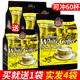 咖啡樹馬來西亞傳統(tǒng)白咖啡進(jìn)口咖啡樹檳城白咖啡三合一速溶咖啡粉2袋裝 白咖啡600g*3袋【實(shí)發(fā)4袋】
