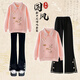 優(yōu)優(yōu)1點(diǎn)（Yoyo one）女童國(guó)風(fēng)套裝春秋款2025新款大童秋季中式褲子厚兒童衛(wèi)衣秋裝 4906粉色18309黑色 140cm