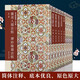 善本碑帖精華普及版系列第一輯10冊套裝 高清碑帖原大原色碑刻臨摹范本 隸書(shū)楷書(shū)行書(shū)毛筆書(shū)法字帖顏真卿歐陽(yáng)詢(xún)褚遂良李邕名帖收藏 西泠印社出版社