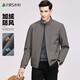 杉杉（FIRS）小牛津布抗皺立領(lǐng)夾克男2025秋季新款易打理純色百搭行政外套101 卡其- 加絨 XL (180)