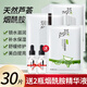資萊皙蘆薈補(bǔ)水舒緩面膜煙酰胺美白保濕舒緩滋潤(rùn)肌膚服帖男女專用 共發(fā)30片【贈(zèng)精華2瓶】
