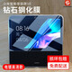 聲爾 適用小米智能屏10鋼化膜10.1英寸平板電腦保護膜高清防爆平板貼膜