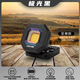 LOVORK樂沃可LED強(qiáng)光充電戶外應(yīng)急燈照明露營地攤戶外燈強(qiáng)力磁吸防水 3代小瓦力-極光黑