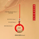 尚酷奇廠家批發(fā)手工編織指環(huán)扣手機(jī)掛繩短款創(chuàng)意古風(fēng)鑰匙扣掛件情侶飾品 福字茶晶【大紅色】 2個(gè)