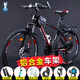 飛鴿（FG FLYING PIGEON）山地自行車山地車男女變速越野減震單車公路車中小學(xué)生少年成人 黑紅鋁合金車架26寸 24速頂配