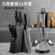 派萊斯刀具套裝11件套菜刀廚刀水果刀削皮刀剪刀鍋鏟勺刀座廚具全套組合