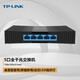 普聯(lián)（TP-LINK）TL-SG1005M 5口千兆迷你高速桌面型塑殼分線(xiàn)器家用網(wǎng)絡(luò )集線(xiàn)器企業(yè)分流器交換機