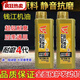 錢江摩托車專用機(jī)油 機(jī)油4T四沖程機(jī)油 潤滑油SG級別10W-40包郵 2 一瓶送加油管