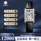 浪琴（LONGINES）【二手99新】浪琴女表 黛綽維納系列 石英表 小坦克 小方塊 女生方形手表 二手奢侈品腕表 L5.512.4.71.0銀灰23.3x37mm 單表 支持鑒定 假一賠三