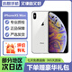 蘋果x Apple iPhone X xsamax 二手手機(jī) 蘋果手機(jī) iphonex 4G全網(wǎng)通 蘋果XSMAX 銀色【國(guó)行雙卡+三方屏幕】 8新-64G 全網(wǎng)通【贈(zèng)配件禮包】