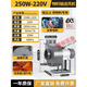 兆陽工業(yè)物料輸送抽風(fēng)機(jī)380v高壓離心風(fēng)機(jī)除塵吸料風(fēng)機(jī)強(qiáng)力吸送鼓風(fēng)機(jī) 250W-220V【國標(biāo)銅芯，精準(zhǔn)輸送