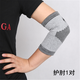 四季款竹炭護(hù)具走路跑步保暖護(hù)腳腕護(hù)腳踝男女透氣護(hù)膝蓋 護(hù)肘