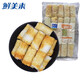 【大包裝】鮮美來 日式鱈魚輪蝦滑500g 袋裝 火鍋食材 燒烤制品 冷凍生鮮 海鮮水產(chǎn) 鱈魚輪500g