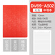 front前通DV69-A502薄款軟面學(xué)生創(chuàng)意可愛記事本商務(wù)隨身日記本考研小清新文藝工作日記書寫紙 DV69-A502紅色