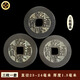 方圓乾坤乾隆通寶真品五帝錢風(fēng)水撲卦六爻清朝銅錢門檻招財(cái)轉(zhuǎn)運(yùn)古幣保真 真品清代乾隆三枚精品假一賠十