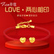 蒂蔻（Tico）黃金手鏈女款足金love愛(ài)心形3D硬金玫瑰花轉(zhuǎn)運(yùn)珠手鏈情人節(jié)禮物 兩心相印款 尺寸可調(diào)節(jié)