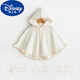 迪士尼（DISNEY）多用途夏薄款嬰兒披風(fēng)兒童防·曬衣透氣吸汗寶寶斗篷披肩外出服 米白色 均碼 (適合0-3歲寶寶)