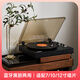 問(wèn)加WHATPLUS From1900黑膠唱片機復古 藍牙音響一體式唱片機  生日禮物 高端留聲機音響客廳膠片唱機膠 深邃黑