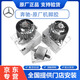 奔馳原廠機腳膠波箱膠發(fā)動機機腳膠發(fā)動機支架機爪膠機腳墊支撐墊 兩個機腳膠+波箱膠一個 奔馳GLC200 GLC260 GLC300