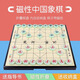 棋魂小號磁石中國象棋磁性象棋套裝折疊棋盤兒童學生教學象棋玩具