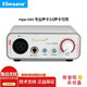 BH AUDIOMPA話放話筒放大器錄音K歌樂器 48V幻象電源 聲音增益放大器  mpa  話放（可接3.5接口聲卡）
