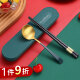 麦元素（Maiyuansu）304不锈钢筷子勺子套装儿童小学生旅行便携餐具盒筷勺三件套 绿色