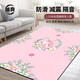 伽典（JIADIAN）加長(cháng)加寬加厚雙人瑜伽墊女士大尺寸減震隔音男天然橡膠防滑健身墊 8mm厚雙花獨角獸185*135cm