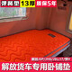 彈簧墊貨車(chē)汕德卡臥鋪專(zhuān)用柴暖席夢(mèng)思氣暖床墊J6P JH6 G7 J7 L龍V 紅色 7厘米棕墊（備注車(chē)型即可）