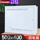 尤立科弱電箱大號500*400家用光纖入戶多媒體信息集線箱暗裝加厚 超大尺寸別墅 大戶型布線箱