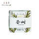匯美舍 茶樹(shù)凈潔香薰皂100g 溫和潔面沐浴洗手香皂 茶樹(shù)凈潔香薰皂/100g