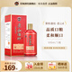 榮和酒坊1915匠心8 醬香型白酒53度 貴州大曲坤沙純糧食酒禮盒 500ml單瓶 53度 500mL 1瓶