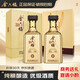 金六福 兼香型白酒 四川 純糧食 酒水 禮盒 整箱 喜酒 宴請(qǐng) 送禮口糧酒 50.8度 500mL 2瓶 金韻 贈(zèng)禮袋