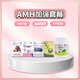 欣易康達備欣孕喜套餐升級版  少差卵 AMH 巢FSH早IVF衰 藥食同源維生素 欣易康達備欣套餐 加強版 （10天量）  女性備孕