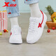 特步板鞋男女秋冬休閑鞋百搭低幫運動(dòng)鞋潮流滑板鞋舒適小白鞋 白紅-女子 【新舊版隨機發(fā)貨】 38